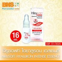 ราคา ส่งเร็ว !! ( 1 ขวด ) Hirusoft hya intense ฮีรูซอฟท์ ไฮยา อินเทนส์ 16 มล. (ถูกที่สุด) (23571620185)
