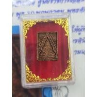 ราคา พระสมเด็จวัดปากน้ำรุ่น 1 พร้อมเกียรติบัตรรับรองพระแท้ให้ครบชุด (41001636006)