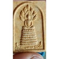 ราคา พระสมเด็จพิมพ์นาคปรก วัดวังปราสาททอง กำแพงเพชร(663) (24811115313)