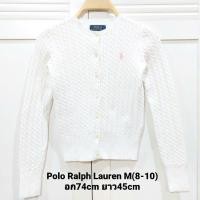 ราคา เสื้อคาดิแกนเด็ก Polo Ralph Lauren แท้ ใหม่ 100% สีขาวผ้านุ่มมาก คุณหนูหรูหรามากๆค่ะไซส์ M(8-10) (22905281965)