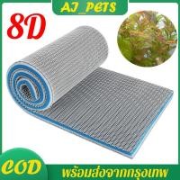 ราคา ใยกรอง กรองน้ำ ตู้ปลา บ่อปลา 8D กรองตู้ปลา กรองน้ำใสสะอาด สุขภาพปลาดี กรองแขวน 11x25 20x30 30x40 40x50 ความหนา 2mm (26855029296)