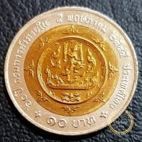 ราคา เหรียญกษาปณ์ที่ระลึก 10 บาท 60ปี กรมการค้าภายใน ไม่ผ่านใช้ UNC (7063614589)