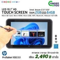 ราคา แท็บเล็ต HP ProTablet 10EEG1 /SSD 64GB /RAM 2GB /IPS 10.1" /Micro-HDMI /Wifi /Bluetooth /สินค้าสภาพดี By Comdee2you (20031802118)