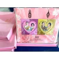 ราคา แพ็คพิเศษ แสตมป์ชุด 60 ปีราชาภิเษกสมรส (26580602521)