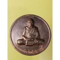 ราคา เหรียญหลวงพ่อเพี้ยน วัดเกริ่น กฐิน จ.ลพบุรี ตอกโค้ด ว.ฐ.ปี52 (23256729348)
