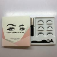 ราคา ขนตาปลอม ขนตาปลอมแม่เหล็ก ขนตาแม่เหล็ก ขนตาปลอมแม่เหล็ก กันน้ำ แบบติดทนนาน 3 คู่ยั่งยืน ขนตาปลอมแม่เหล็ก (12342216326)