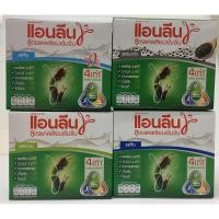 ราคา Anlene Move Max UHT Milk แอนลีน มอฟแม็กซ์ ผลิตภัณฑ์นมยูเอชที สูตรแคลเซียมเข้มข้น 125 มล. x 4 กล่อง มี 3 รสชาติ (7331721639)