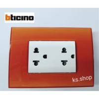 ราคา bticino-Living ปลั๊กกาวด์คู่+ฝา+ตะแกรง​ (7248711807)