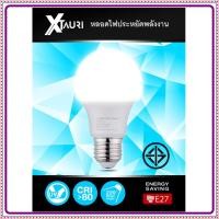 ราคา หลอดไฟ LED ประหยัดพลังงาน SALE หลอดไฟ LED หลอดไฟประหยัดพลังงาน ไฟLED (17680807865)