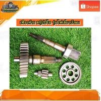ราคา เฟืองเกียร์ เฟืองท้าย สกู๊ปปี้ ไอ,Scoopy i , Honda Scoopy i รุ่นไฟเลี้ยวบังลม แท้ มือสอง (25425116738)