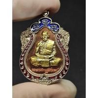 ราคา เหรียญเสมา100ปีหลวงพ่อพัฒน์ (19053883225)