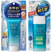 ราคา กันแดดบิโอเร ยูวี Biore UV Aqua Rich Watery Essence SPF50/PA+++ (2436723099)