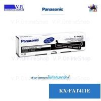 ราคา Panasonic KX-FAT411E *vp com**คนขายหมึก* (131388566)