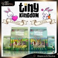 ราคา Tiny Kingdom - Ultimate Premium Timothy Hay & Alfafa Hay ไทนี่คิงดอม หญ้ากระต่าย หญ้าแห้ง หญ้าทิโมธี หญ้สอัลฟาฟ่า (20473536246)