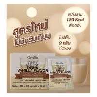 ราคา WHEY MARINE DRINK GIFFARINE เวย์ มารีน ดริ้งค์ กิฟฟารีน |Protien เวย์โปรตีน คอลลาเจน ( วนิลลา) ลดน้ำหนัก อาหารเสริม (15010308033)