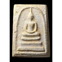 ราคา พระสมเด็จวัดระฆังฯ รุ่นอนุสรณ์ 100 ปี พิมพ์ไข่ปลาเลือน บล็อกแรก (40303426252)