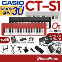 ราคา [ใส่โค้ดลด1000บ.] Casio CT-S1 คีย์บอร์ดไฟฟ้า ประกันศูนย์ 3 ปี / Casio CT S1 เปียโนไฟฟ้า 61 คีย์ ฟรีไฟล์คู่มือภาษาไทย (5795994317)
