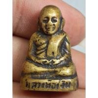 ราคา พระรูปหล่อลอยองค์หลวงพ่อเงินวัดบางคลานจังหวัดพิจิตร (40204179483)