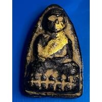 ราคา พระหลวงปู่ทวด2411สมเด็จโต (27270224778)