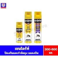 ราคา เชนไดร้ท์ สเปรย์ป้องกันและกำจัด ยุง แมลงบิน ปริมาณ 300-600 มล. (8857533581)