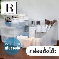 ราคา BKK.MUJI กล่องใส่ของตั้งโต๊ะ กล่องตั้งโต๊ะ MUJI โปร่งใส ขนาด 35ซม. กล่องจัดเก็บ storage box เครื่องสำอาง bkkhome (5818749377)