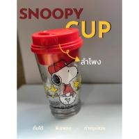 ราคา แก้วลำโพง snoopy สินค้าพรีเมี่ยมจาก เซเว่น 7-11 (18583069957)