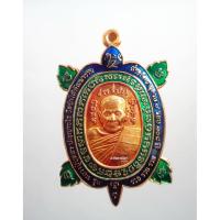 ราคา เหรียญพญาเต่า รวยรวยรวย หลวงปู่บุดดา วัดป่าใต้พัฒนาราม กล่องเดิม (16078380959)