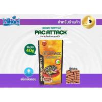 ราคา อาหารกบ Hikari Pac Attack กบฮอร์นฟรอกแบรนด์/ชั้นนำระดับโลก 40g (26922889794)
