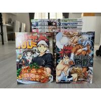 ราคา ยอดนักปรุงโซมะ เล่ม 1-19, 21, 22 (ทั้งเซ็ท) (29721013002)