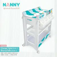 ราคา โต๊ะอาบน้ำเด็กNanny3in1 (มือสอง) สภาพดี ใช้งานได้ปกติ มาพร้อมเบาะเปลี่ยนผ้าอ้อม ชั้นวางของใช้2ชั้น และช่องเก็บสบู่แชมพู (18979580822)