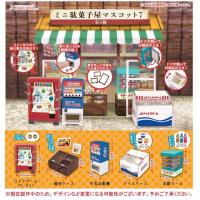 ราคา IYOU’DIY [แยกขาย] GASHAPON J.DREAM กาชาปอง กาชาปองร้านขนมญี่ปุ่น ของเล่นแท้ญี่ปุ่น (25313057563)