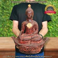 ราคา หลวงพ่อเชียงแสน พระพุทธสิหิงค์ประทับเรือ หน้าตัก5นิ้ว เนื้อผสมหินศิลาแลง ผสมมวลสารผงพุทธคุณ108ชนิด เข้าพิธีพุทธาภิเษกราย (19149889215)
