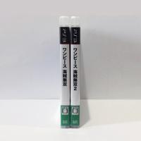 ราคา แผ่นเกม One Piece 1 และ One Piece 2 เครื่อง PlayStation 3 (PS3) (4980994959)