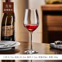 ราคา แก้วไวน์ไวน์ไวน์ไวน์แก้วไวน์ไวน์แบบง่ายๆ (43206777337)