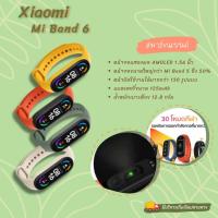 ราคา สมาร์ทแบนด์ นาฬิกา Xiaomi Mi Band 6 วัดออกซิเจนในเลือด SpO2 สมาร์ทวอช smart watch band6 smartwatch [พร้อมจัดส่ง ] (11906992591)