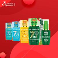 ราคา Lolane โลแลน เนทูร่า เดลี่ แฮร์ เซรั่ม 50 มล. เซรั่ม บำรุงเส้นผม 4 สูตร ฟื้นฟูผมแห้งเสีย / ทำสี / ลีบแบน (8752460990)