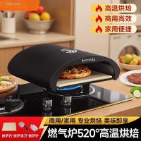 ราคา เตาอบพิซซ่าแก๊ส 12 เมตรและหินพิซซ่าเหมาะสําหรับการสเตียรอยด์หลายตัวและพกพาสะดวก (43917545234)