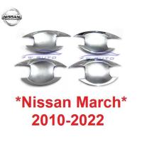 ราคา ถาดรองมือเปิดประตู Nissan March 2010 - 2022 สีชุบโครเมี่ยม นิสสัน มาร์ช เบ้ารองมือเปิด เบ้ากันรอย เบ้ามือจับ เบ้ามือเปิด (27227165940)