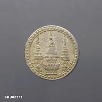 ราคา เหรียญเงิน หนึ่งสลึง ตราพระจุลมงกุฎ - พระแสงจักร รัชกาลที่5 พ.ศ.2412 (27468499171)