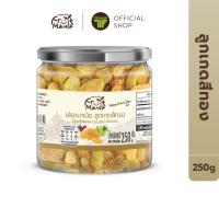 ราคา FruitMania ฟรุ๊ตมาเนีย ลูกเกดสีทอง 250 กรัม GOLDEN RAISINS (กระปุก) (7520712917)