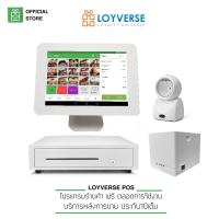ราคา เครื่องคิดเงิน Loyverse POS 10.1" 4Gเครื่องพิมพ์ใบเสร็จ Gprinter รุ่น E-250 ขนาด 80mmLAN พร้อมลิ้นชักเก็บเงินอัตโนมัติ (9663996670)