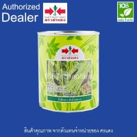 ราคา เมล็ดพันธุ์ ถั่วฝักยาว ลำน้ำพอง 2 ตราศรแดง ขนาด 500 กรัม (5645153009)
