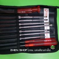 ราคา kocheไขควงชุด ถอดด้ามได้ 10 ชิ้น รุ่น 1900/91 โคเช่ (14917059107)