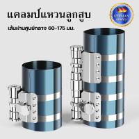 ราคา ลานรัดแหวนลูกลานรัดแหวนลูกสูบ คีมถ่างแหวนลูกสูบ คีมถอดแหวนลูกสูบ ปลอกรัดแหวนลูกสูบ ปลอกใส่ลูกสูบสูบ คีมถ่างแหวนลูกสูบ คี (29061440499)