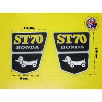 ราคา Fit HONDA DAX ST50 CT50 CT70 ST70 FUEL TANK ALUMINIUM EMBLEM เพลทข้างถังสำหรับรถมอเตอร์ไซด์ จำนวน2ชิน (22987865861)