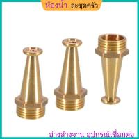 ราคา YHDไฟ รอก สปริงเกลอร์ ทองแดง ลวดด้านนอก ท่อล้างรถ ปืนฉีด ข้อต่อสายยาง หัวฉีด ชลประทานสวน อุปกรณ์เส (43655292397)