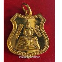 ราคา เหรียญหลวงพ่อโสธร ที่ระลึกในการสร้างพระอุโบสถ วัดโสธรวรารามวรวิหาร (27412592554)