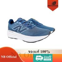 ราคา ของแท้ 100% New Balance Fresh Foam 520 V9 Trainers Blue White M520L09 รองเท้าผู้ชาย (24241662662)