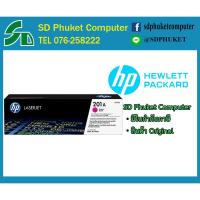 ราคา HP โทนเนอร์ Toner HP 201A Magenta LaserJet Toner Cartridge [CF403A] (5119880043)