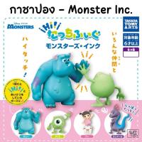 ราคา พร้อมส่ง กาชาปองมอนสเตอร์อิงค์ Gachapon Hi! Touchfig Monsters, Inc. ฟิกเกอร์ แท้จากญี่ปุ่น โมเดล การ์ตูนสะสม (28562009513)